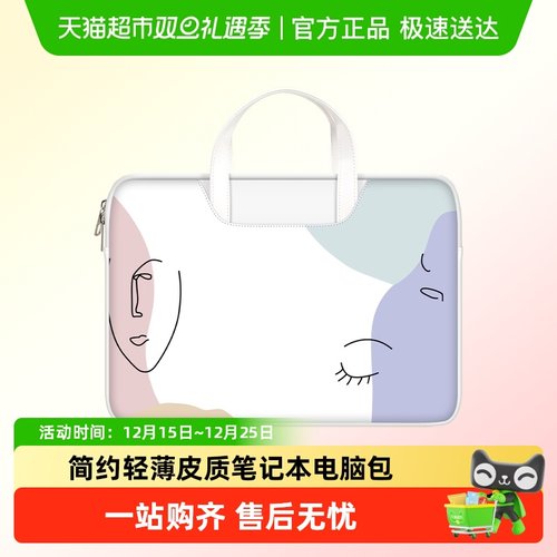 MILOOKY网兜全开笔记本电脑包