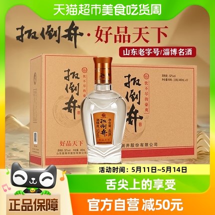 扳倒井好品天下白酒480ml*6瓶整箱52度浓香型粮食酒箱装年货送礼