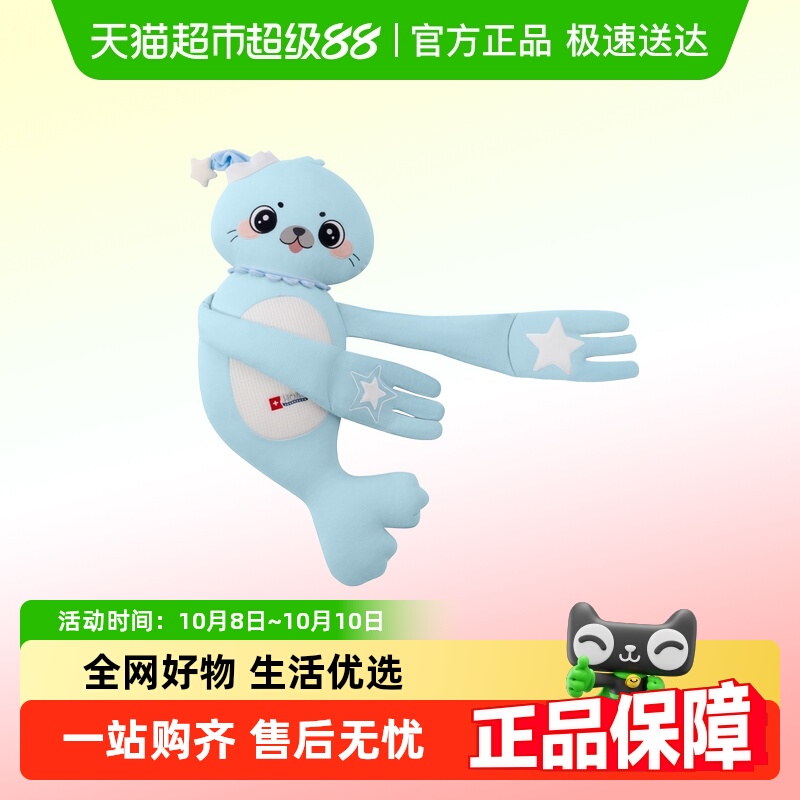 Hoag新生婴儿安抚枕头哄睡神器