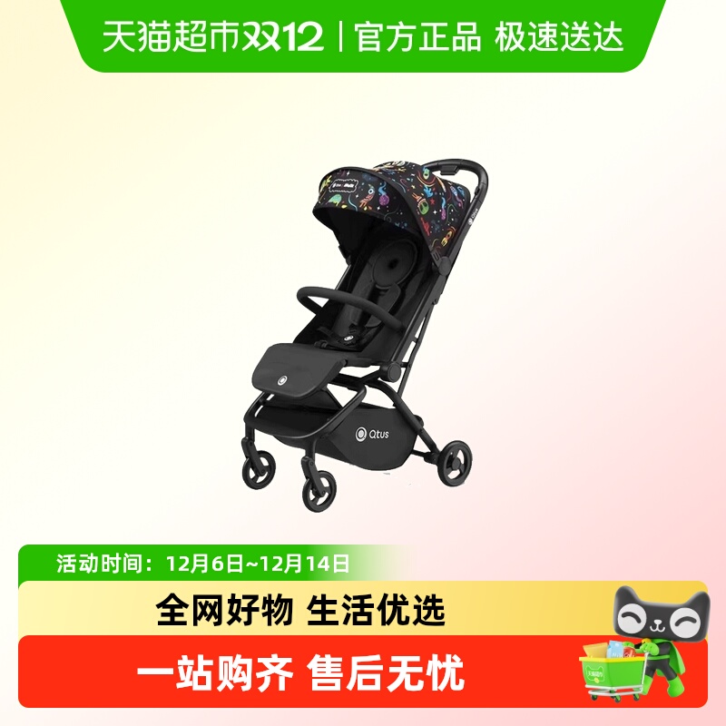 Qtus/昆塔斯一键收车婴儿推车