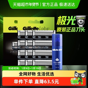 吉列极光刀热感适配替换头5层刀片12刀头+须泡50g男士手动刮胡刀