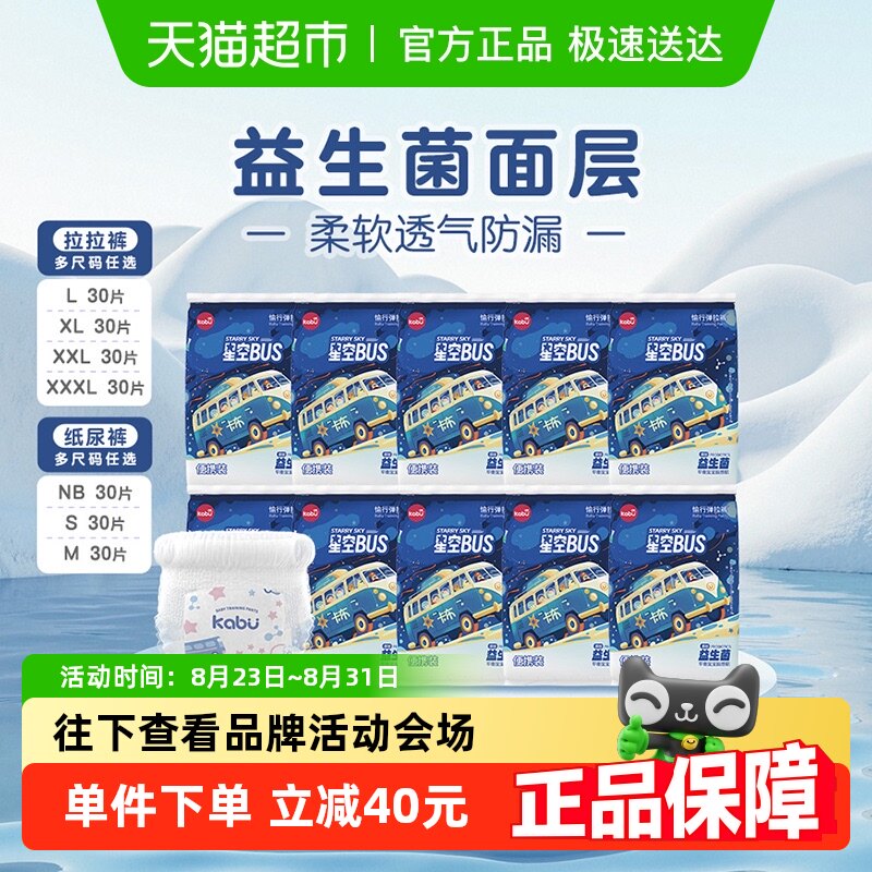 �����ǿհ�ʿ����ֽ���������Ӥ����ʪ����װ�ᱡ͸���ļ����� NBֽ��� 30Ƭ���Ƽ�10�����ڡ�