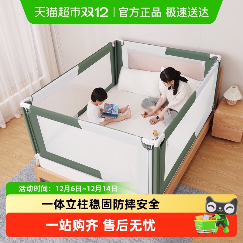 利伯顿婴幼儿防掉床围栏护栏