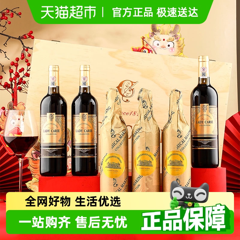 法国进口干红葡萄酒AOC法定产区