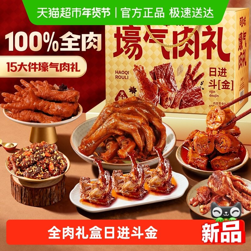 �ٲ�ζ����ȫ�����������ϵ�����⸬��צţ��Ѽ��������ʳ�� 44.35Ԫ