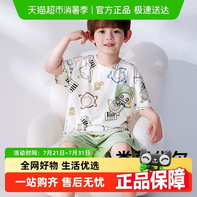 莫代尔儿童男童睡衣夏季2025短袖