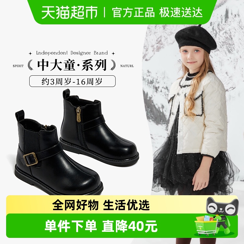 斯纳菲皮靴马丁靴儿童