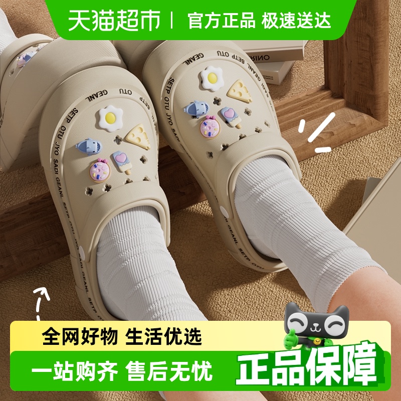 可爱星光女夏季贪吃鲨防滑洞洞鞋