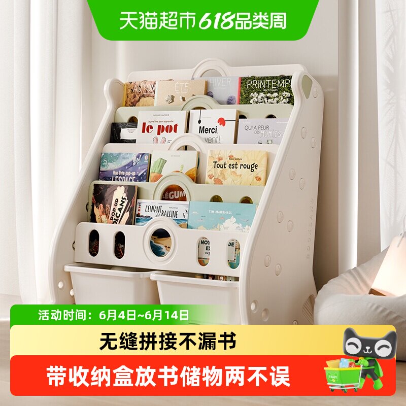 HOBBYTREE/哈比树儿童书架宝宝绘本架幼儿园置物架小孩家用多层