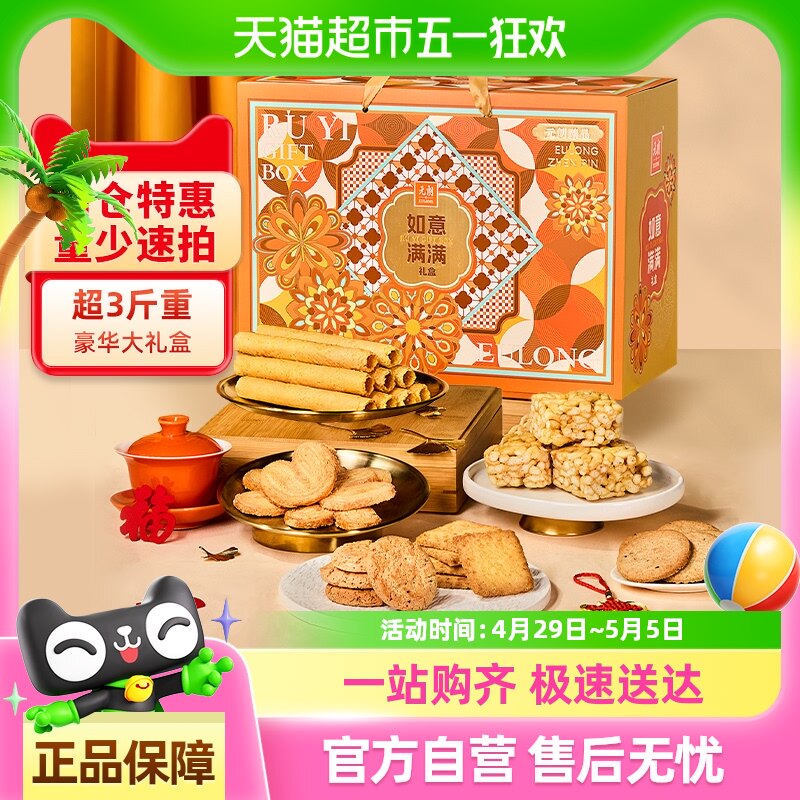 Ԫ�ʹ㶫���������ز��������ű��ɸ��������񳤱��������Ʒ