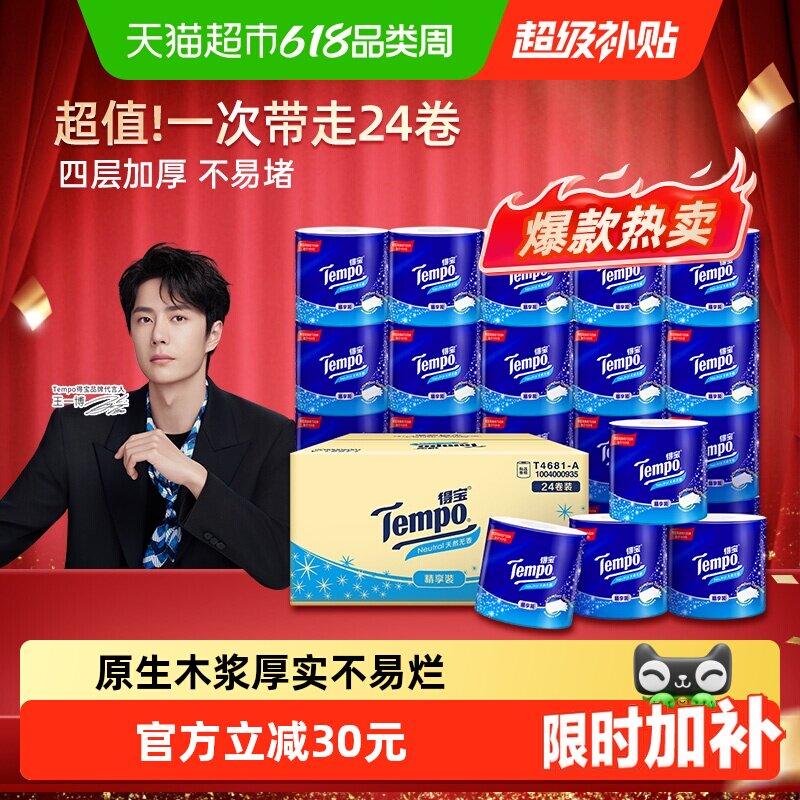 商品图