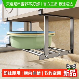 沐笙歌洗脸盆收纳架浴室柜下分层挂盆置物架可伸缩卫生间面盆挂架