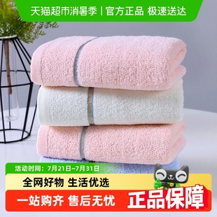 新疆棉面巾纯棉柔软家用毛巾男女强效吸水不掉毛洗脸巾蓝色2条