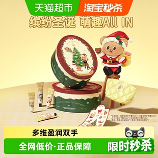润培黄油小熊圣诞礼盒55gx2 防干裂 25gx2护手霜送礼嫩滑滋润保湿