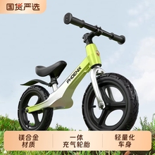 2025新款凤凰儿童平衡车宝宝1到3到6岁2岁入门小孩两轮滑步滑行车