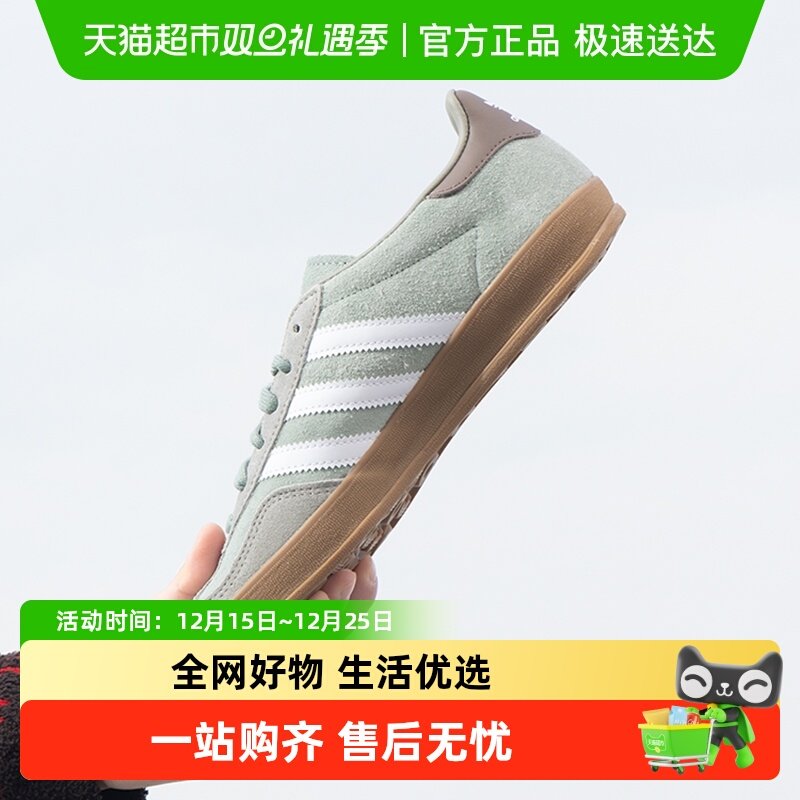 Adidas/阿迪达斯休闲鞋