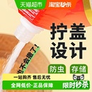 舒可曼白砂糖400g袋盖设计烘焙糖浆糖水细白糖冲饮调味