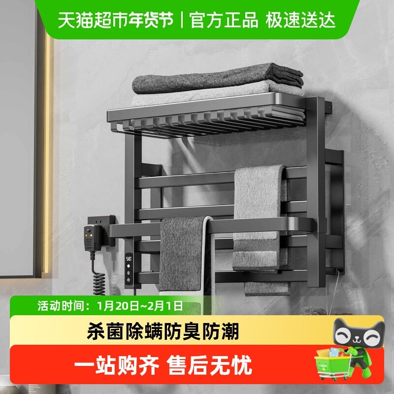 卡贝电热毛巾架家用卫生间免打孔加热烘干浴室置物架浴巾架壁挂式,家装主材,智能毛巾架/浴巾架,淘宝优惠券,粉丝福利购,淘宝优惠卷