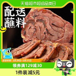 蒙时代开袋即食卤牛肉熟食258g