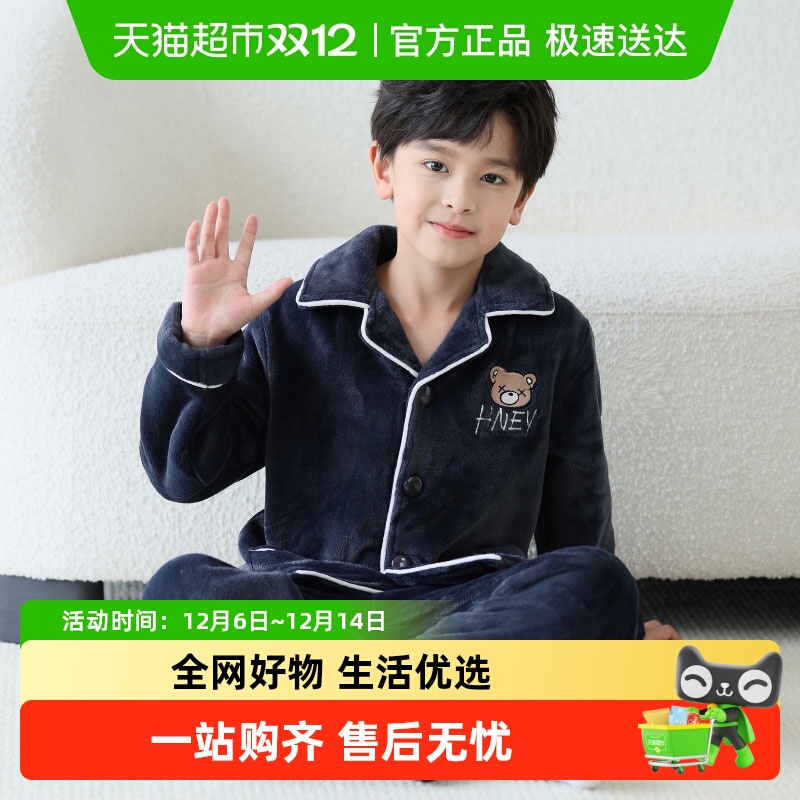 噜噜牛儿童法兰绒睡衣秋冬季加厚