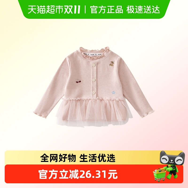 ϲŮͯt2025¿ͷ¶ͯ·װ