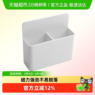 磁性收纳笔筒可挂可吸式白板收纳盒大容量活动双格黑板壁挂磁吸笔
