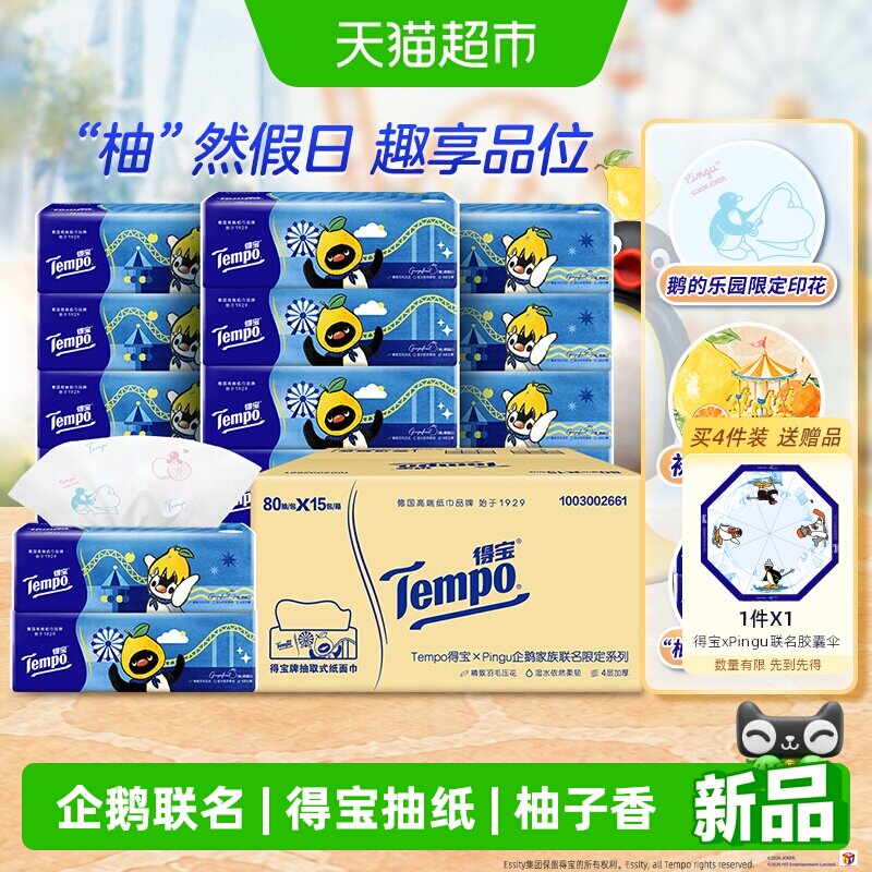 //img.alicdn.com/bao/uploaded/i4/6000000004581/O1CN01R7ZHp3SDtoK1chua_!!6000000004581-0-sm.jpg
