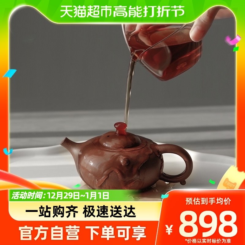 万仟堂紫砂壶紫泥手工壶家用泡茶单壶茶具茶壶 弥勒壶·紫砂百壶