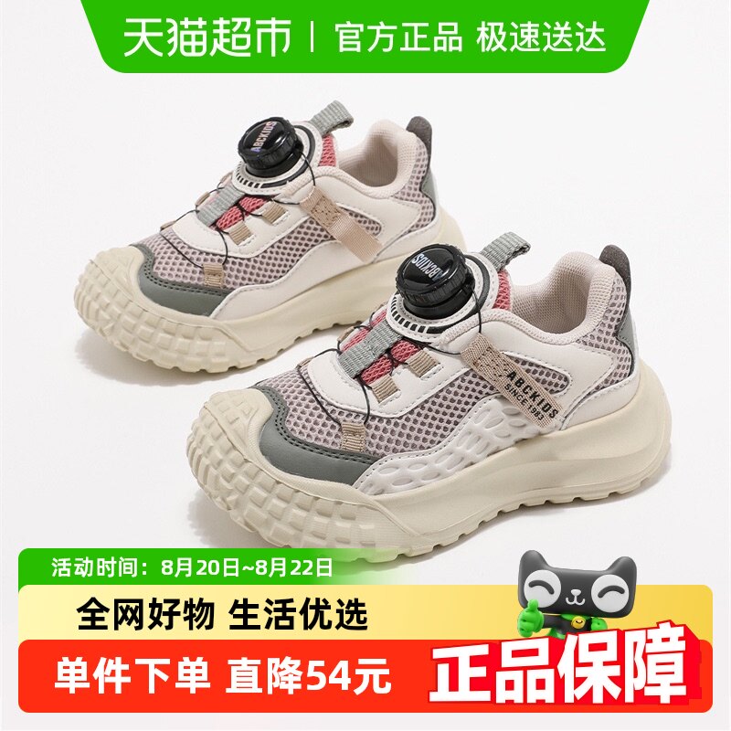 ABCKIDS��ͯ�ܲ�Ь�ٴ�����Ь��ŮͯУ԰���������ť���˶�Ь