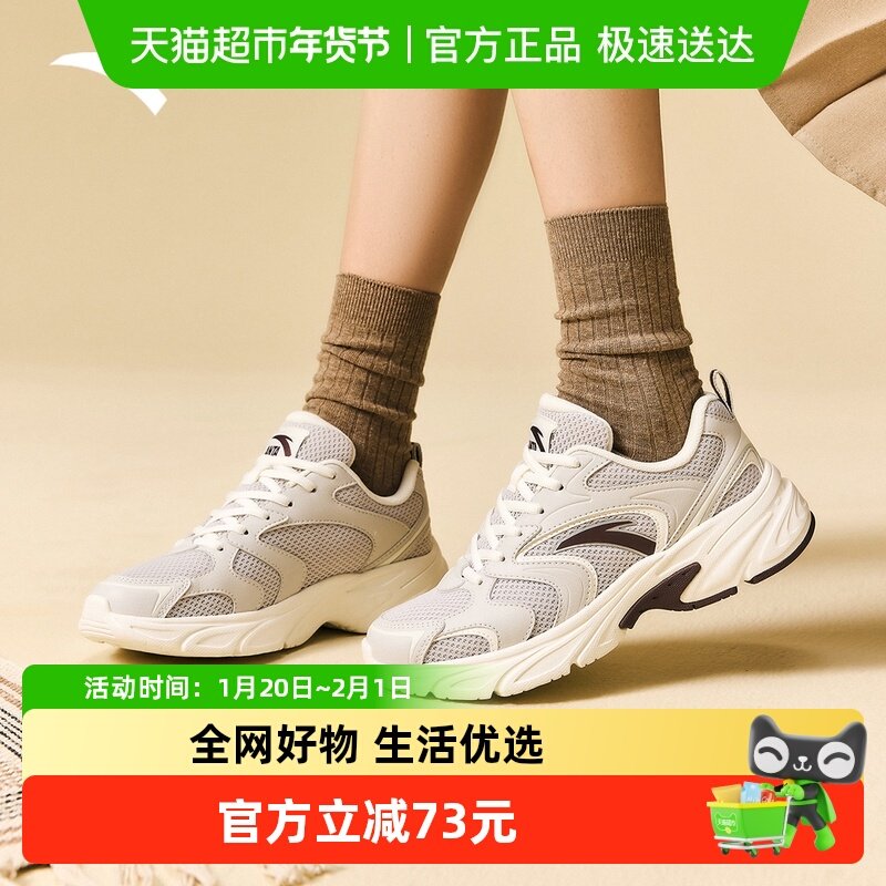 安踏OG800丨网面透气复古银色休闲鞋女2025冬季新款潮流运动鞋子,运动鞋new,运动休闲鞋,淘宝优惠券,粉丝福利购,淘宝优惠卷