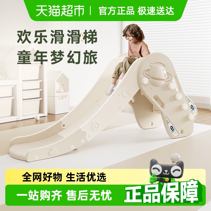 BABYGO儿童室内滑梯多功能