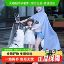 防暴雨女电瓶摩托车两人雨披 包邮 亲子款 电动车雨衣双人三人长款