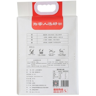 2025年大荒地东福吉林东北大米上品东福新米5kg10斤