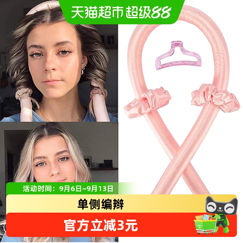 千屿无热免烫不伤发大波浪卷发带图片
