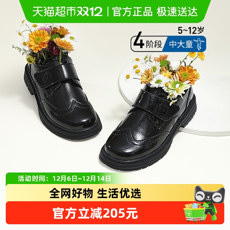 泰兰尼斯秋季中大童小皮鞋