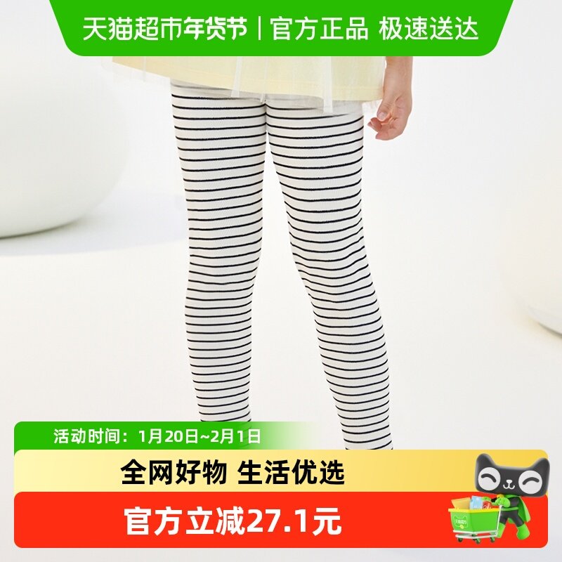 巴拉巴拉balaOne女打底裤子儿童保暖裤基础百搭小童宝宝舒适抗菌,淘宝优惠券,粉丝福利购,淘宝优惠卷