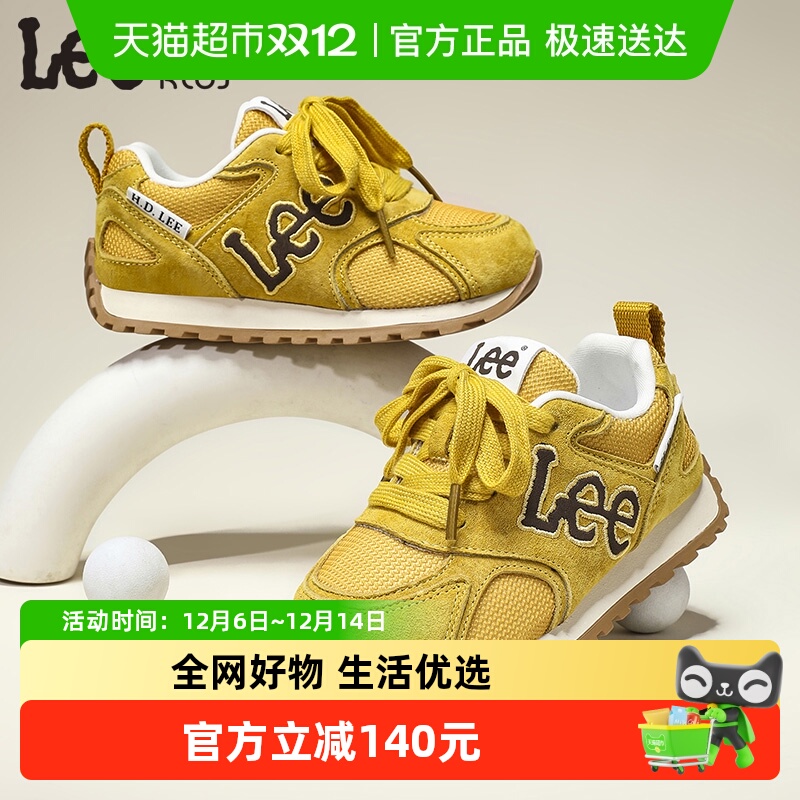 LeeKids透气儿童休闲跑步运动鞋