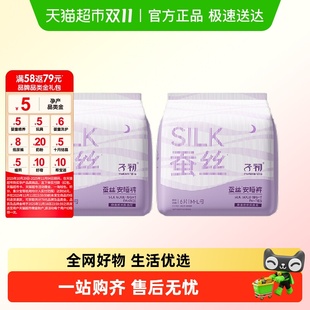 L12 XL12 孕产妇卫生巾姨妈巾女经期用安心裤 子初防漏蚕丝安睡裤