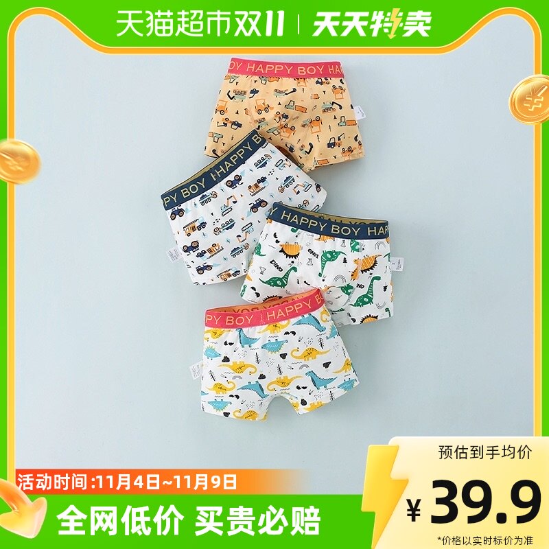4条猫人男童内裤夏季薄款儿童四角裤宝宝平角短裤男孩中大童底裤使用感如何?