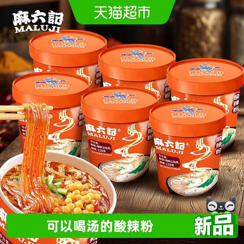 麻六记整箱装酸辣粉图片