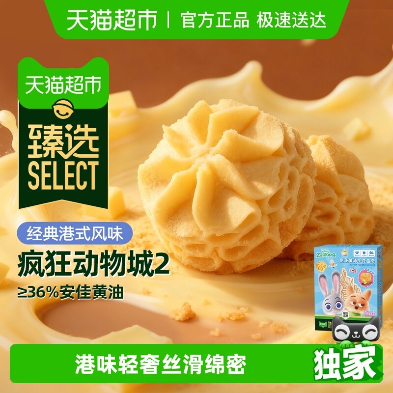 ��ʿ���������*1�� ��ѡ�����ǻ���С������ 18.9Ԫ(��88VIP 95��)