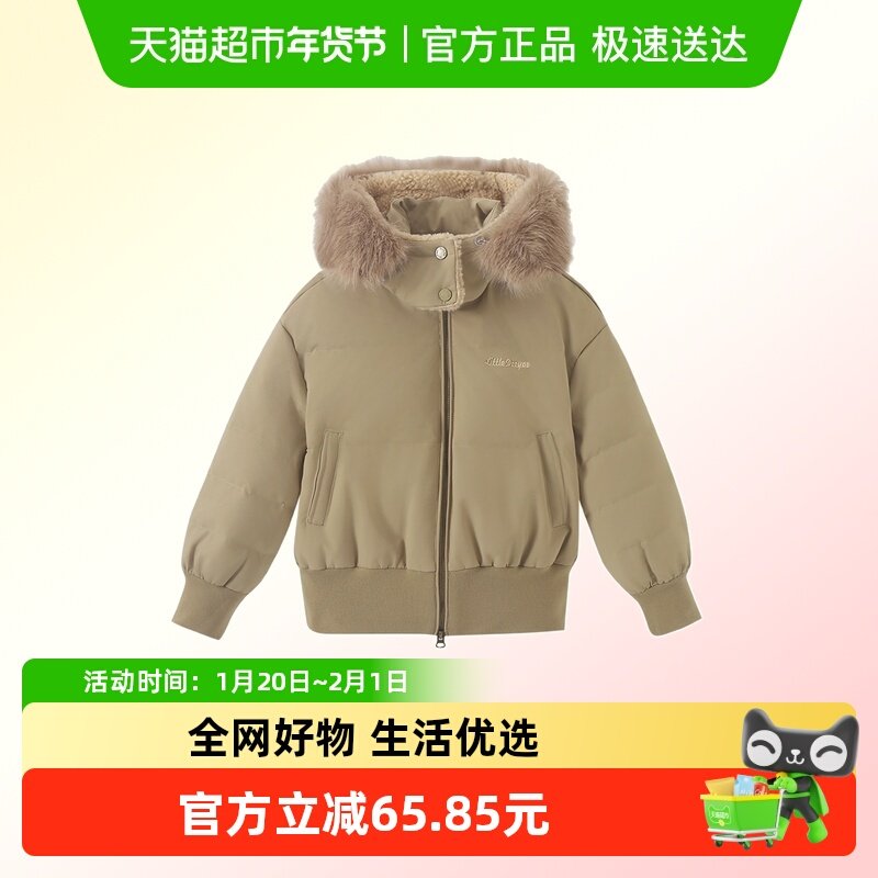 小叮尤尤女童短款羽绒服2025冬装新款儿童90白鸭绒大毛领防水外套,童装/婴儿装/亲子装,羽绒服,淘宝优惠券,粉丝福利购,淘宝优惠卷