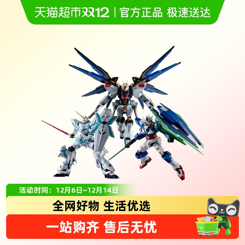 万代GU强自独角兽高达可动手办