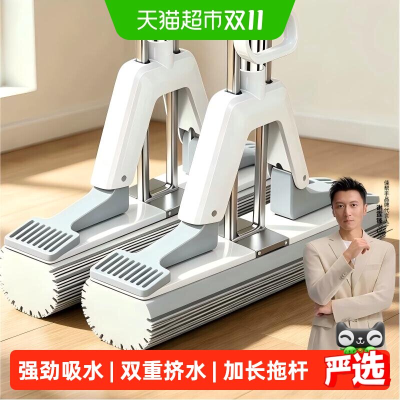 胶棉拖把一拖净2026新款家用免手洗吸水拖把海绵地拖墩布