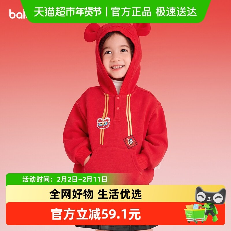 【balaOne】巴拉巴拉童装儿童卫衣男童女童连帽上衣2025新款春装