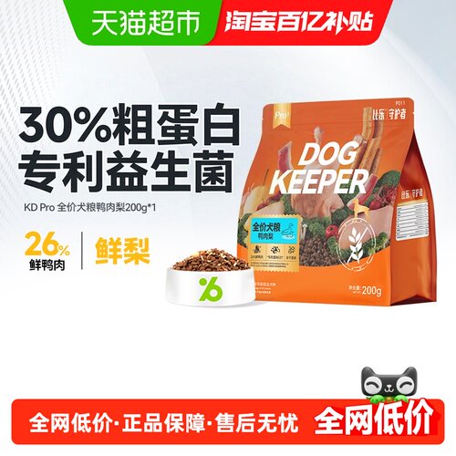 比乐全价鸭肉梨狗粮高蛋白200g