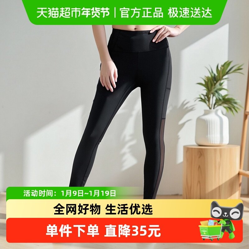 UA/安德玛女子黑色跑步紧身长裤健身瑜伽裤亲肤柔软裤运动裤