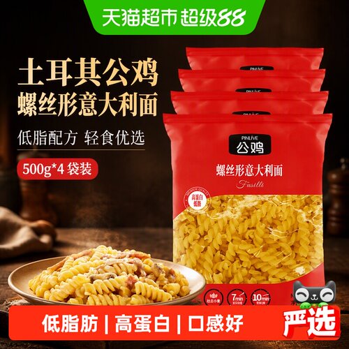 公鸡方便速食意大利面500g×4袋
