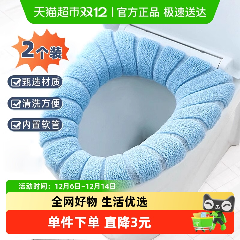 顺丰包邮Edo马桶垫全包毛绒马桶坐垫坐便圈可水洗冬季厕所马桶套
