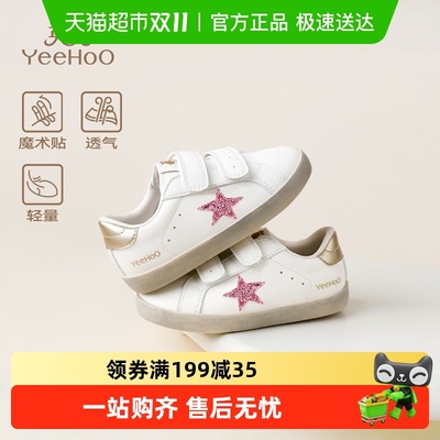 YEEHOO/英氏秋季新款防滑休闲鞋